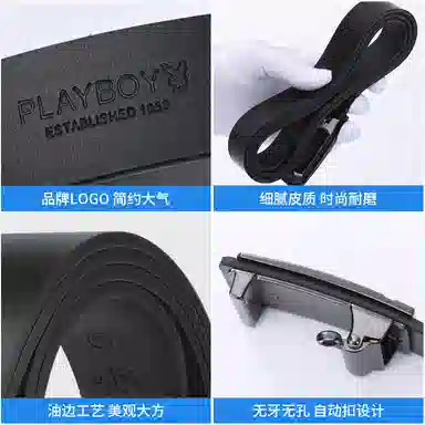 Playboy 3.5cm