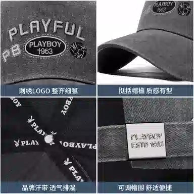 Playboy Baseball Cap