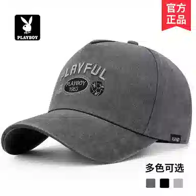 Playboy Baseball Cap