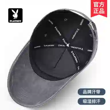 Playboy Baseball Cap