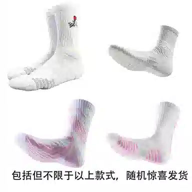 轻迎 实战精英加厚毛巾底防滑耐磨运动美式袜子盲盒 男女同款 组合装