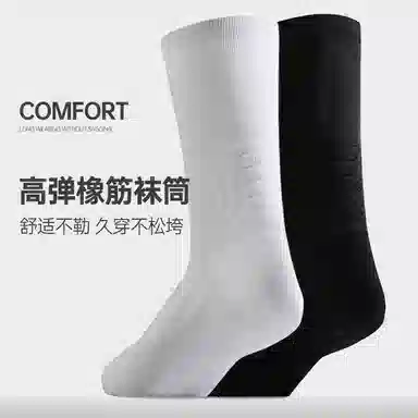 Qingying Basketball Socks Set