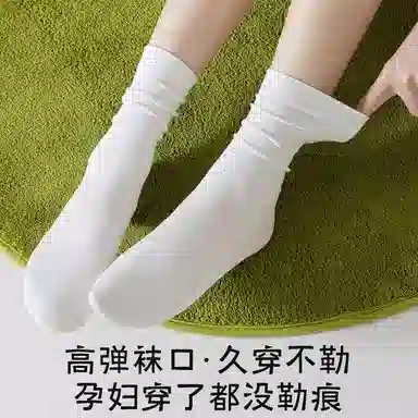 Qingying Socks Combo Pack