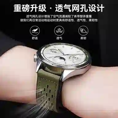 LIAVNAS 140-245mm GT6GT5GT4watch4GT5GT3proGT2E