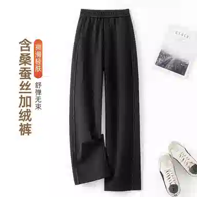 佐塞斯 高端品质轻奢桑蚕丝直筒裤女秋冬季软糯王炸慵懒长裤休闲裤 女款