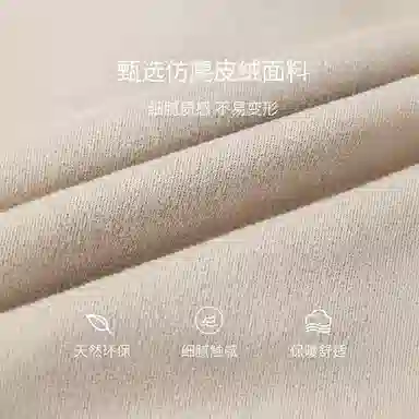 佐塞斯 高端品质轻奢仿麂皮绒短外套秋季高级感格纹时尚休闲上衣秋冬 棒球服 女款