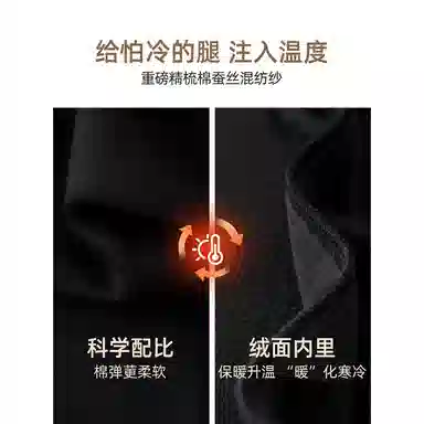 佐塞斯 高端品质轻奢桑蚕丝直筒裤女秋冬季软糯王炸慵懒长裤休闲裤 女款
