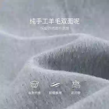 佐塞斯 高端品质轻奢双排扣手工长毛羊毛短冬季翻领呢外套大衣 女款