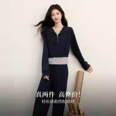 佐塞斯 高端品质轻奢休闲海军领秋冬季假两件条纹上衣阔腿裤两件套卫衣套装 女款