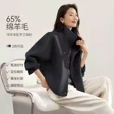 佐塞斯 高端品质轻奢双排扣手工长毛羊毛短冬季翻领呢外套大衣 女款
