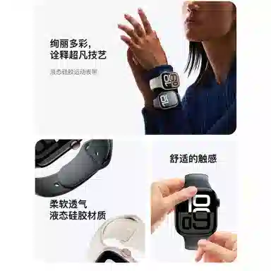 iWatch S10S9S8S7SE Ultra