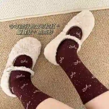 ALPLUME ins