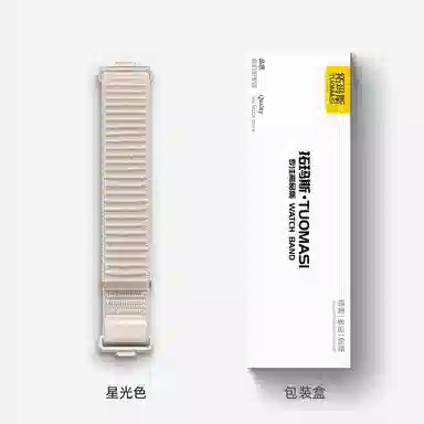 watch Fit44Pro3 ins