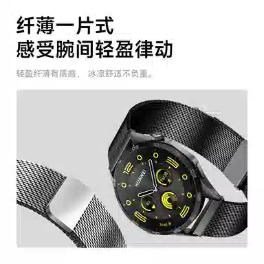 46mm