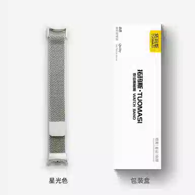 Xiami 89Pro