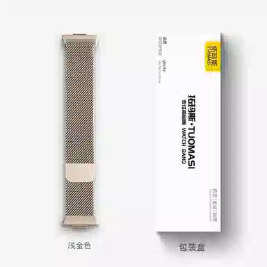 拓玛斯 华为适用 手表表带 不锈钢材质 一体米兰尼斯磁吸百搭  夏天必备男女通用