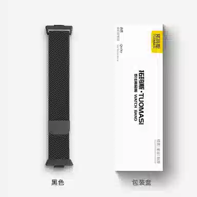 拓玛斯 华为适用 手表表带 不锈钢材质 一体米兰尼斯磁吸百搭  夏天必备男女通用