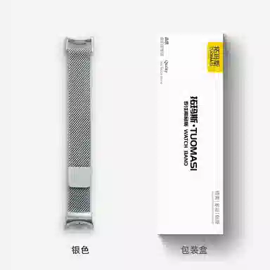 Xiami 89Pro