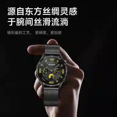 46mm