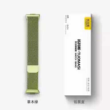 拓玛斯 华为适用 手表表带 不锈钢材质 一体米兰尼斯磁吸百搭  夏天必备男女通用