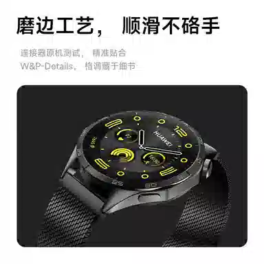 46mm