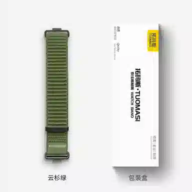 watch Fit44Pro3 ins