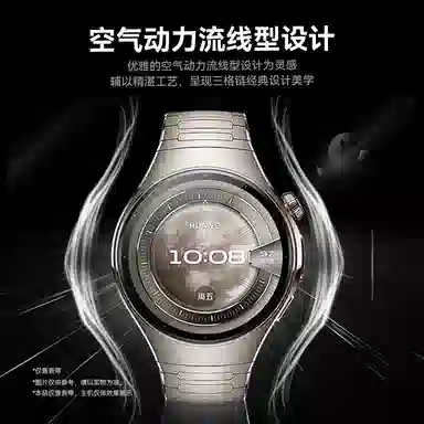 Tomas Huawei Watch 5 Titanium Strap