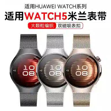 HUAWEI WATCH5GT5Pro54 18mm