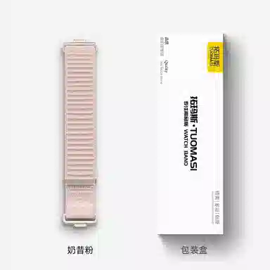 watch Fit44Pro3 ins