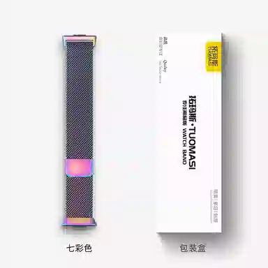 拓玛斯 华为适用 手表表带 不锈钢材质 一体米兰尼斯磁吸百搭  夏天必备男女通用
