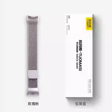 Xiami 89Pro