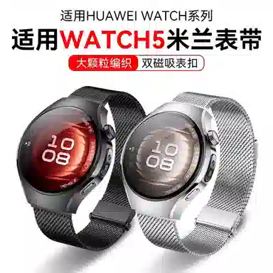 HUAWEI WATCH5GT5Pro54 18mm