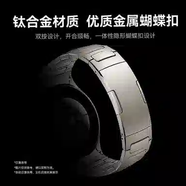 Tomas Huawei Watch 5 Titanium Strap