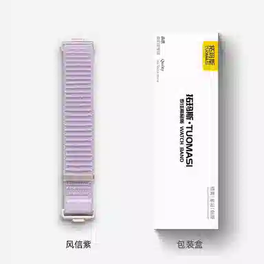 watch Fit44Pro3 ins