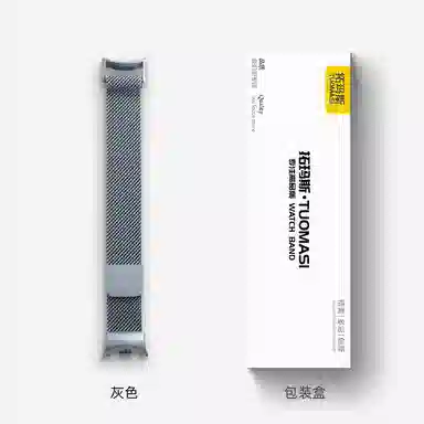 Xiami 89Pro