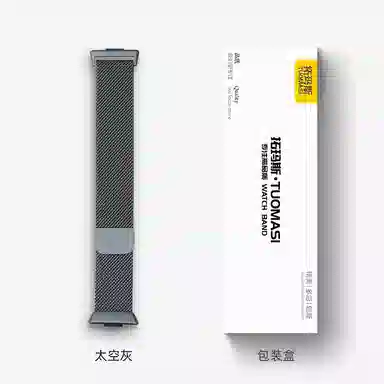 拓玛斯 华为适用 手表表带 不锈钢材质 一体米兰尼斯磁吸百搭  夏天必备男女通用