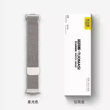 拓玛斯 华为适用 手表表带 不锈钢材质 一体米兰尼斯磁吸百搭  夏天必备男女通用