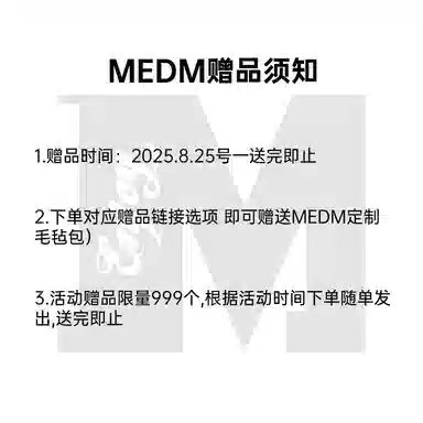 MEDM FW25