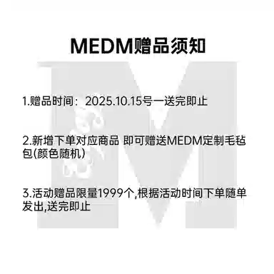 MEDM FW24