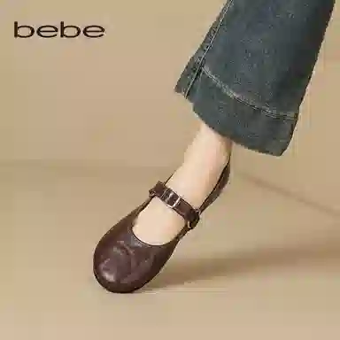 bebe 3CM