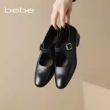 bebe 2CM