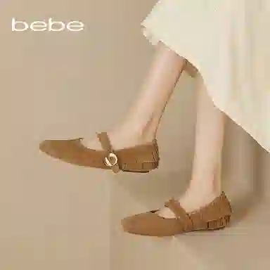 bebe 1CM