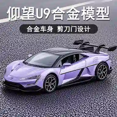 U9