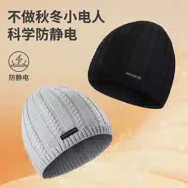 SEPTWOLVES Braided Beanie