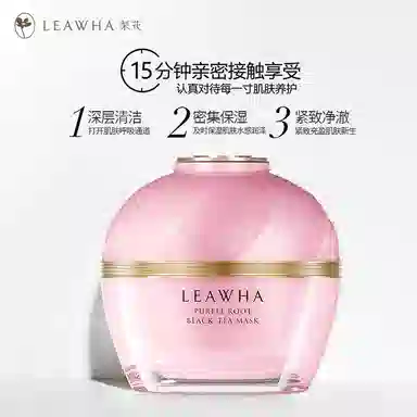 LEAWHA