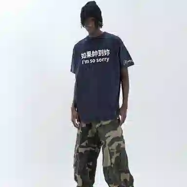 MOOR XCLNERY I'm so sorrylogoT