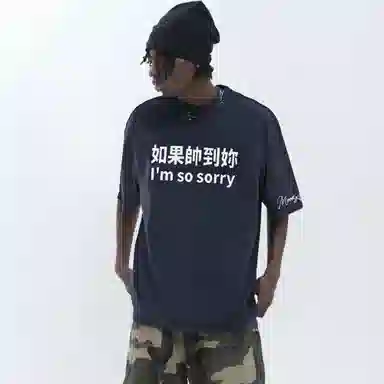 MOOR XCLNERY I'm so sorrylogoT