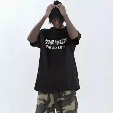 MOOR XCLNERY I'm so sorrylogoT