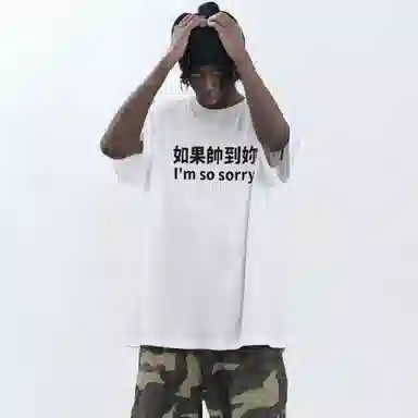 MOOR XCLNERY I'm so sorrylogoT