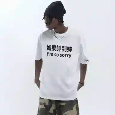 MOOR XCLNERY I'm so sorrylogoT